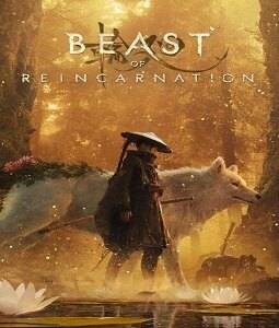 Beast of Reincarnation Download